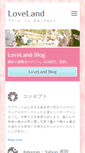 Mobile Screenshot of loveland.ne.jp