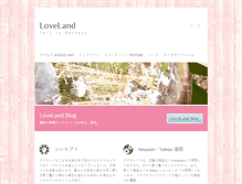 Tablet Screenshot of loveland.ne.jp